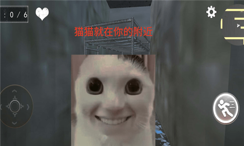 猫鼠特工猫猫惊魂1