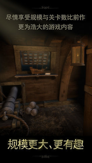 未上锁的房间2免费中文版1