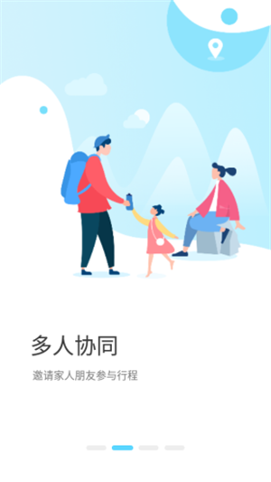 与途旅游网0