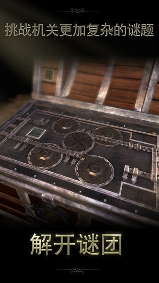 未上锁的房间2中文免费直装版2