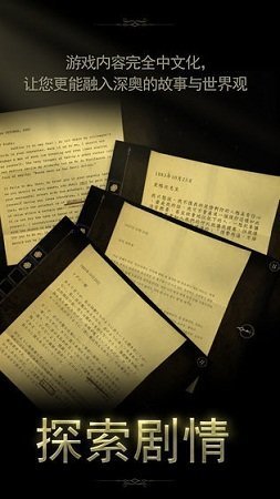 未上锁的房间2中文免费直装版3