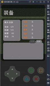 熊熊荣耀5v5王者荣耀版1
