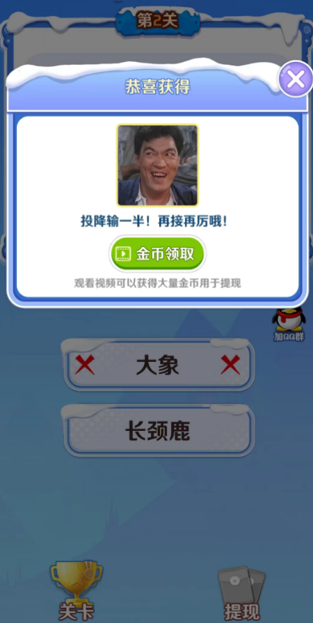 答宝萌兽1