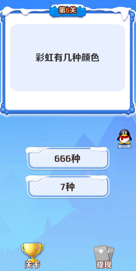 答宝萌兽2