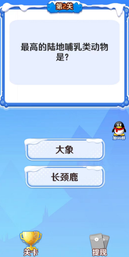 答宝萌兽3