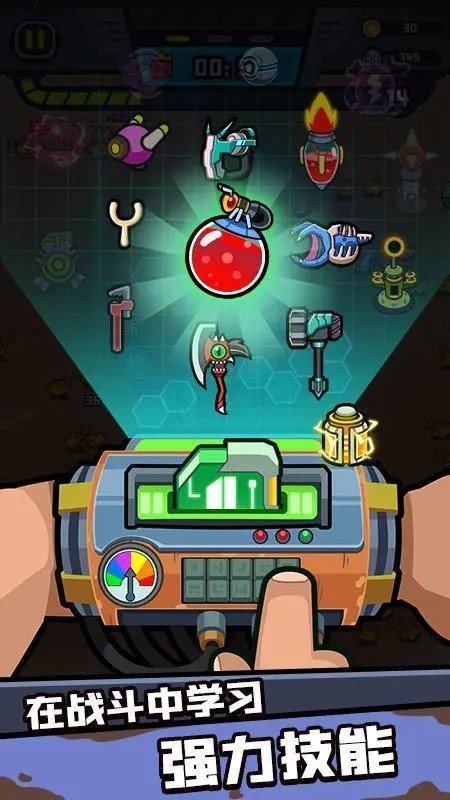 幸存者重置计划无敌版2