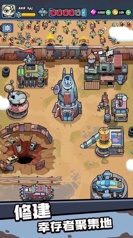 幸存者重置计划无敌版3