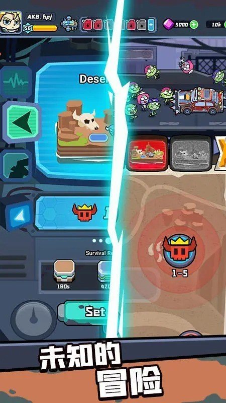 幸存者重置计划无敌版4