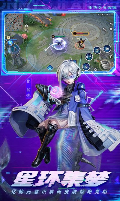 决战平安京网易0