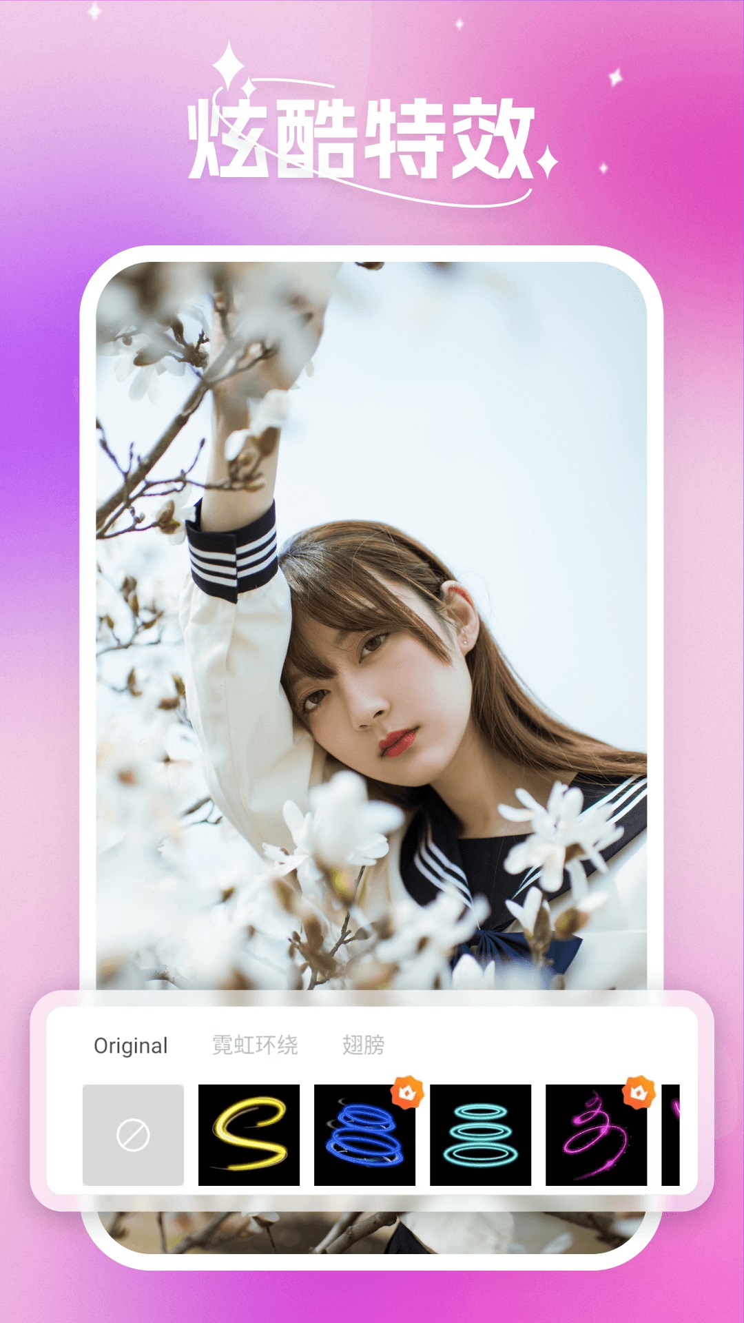 蜜秘相机1