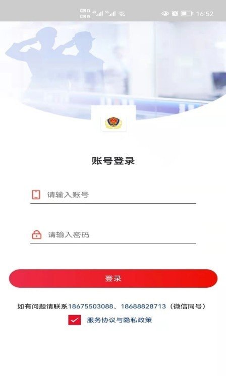 艾象科技企业购0