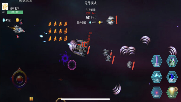 雷电战机之狂怒2