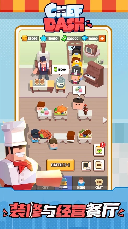 Chef Dash!3