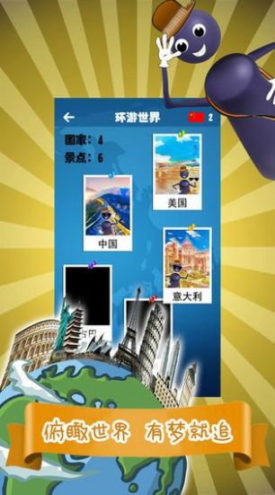 魔性跳跳1