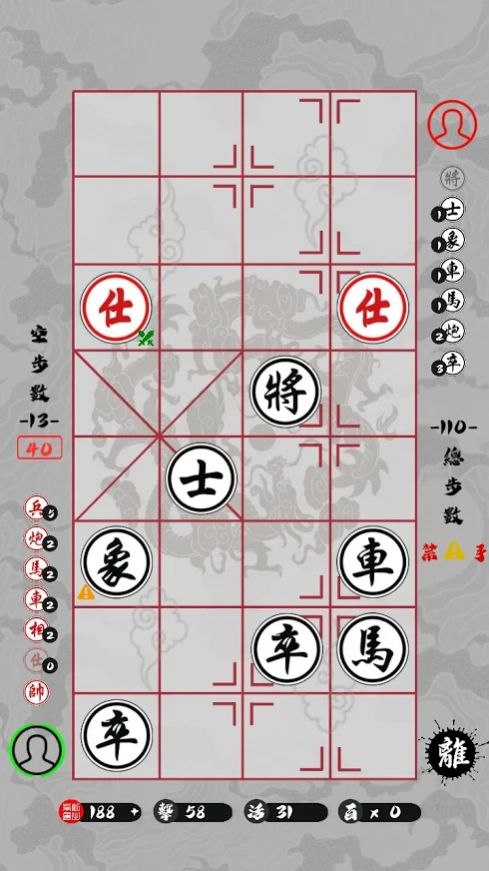 暗棋江湖挑战2