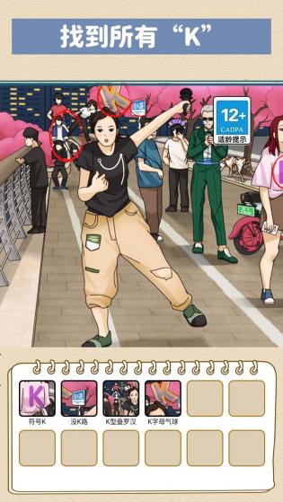 找到化妆品1