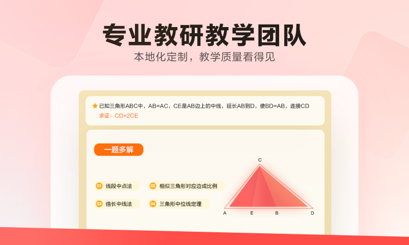 乐读hd网课3