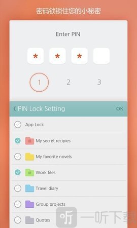 棉花笔记app下载-棉花笔记手机版下载v3.0.0