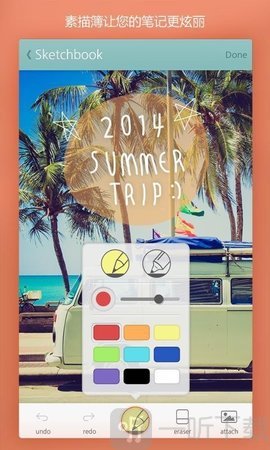 棉花笔记app下载-棉花笔记手机版下载v3.0.0