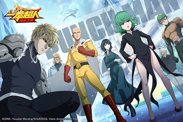 一拳超人最强之男bt版2