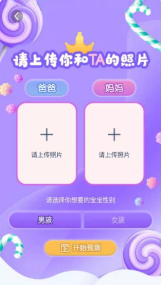 抱抱熊相机0