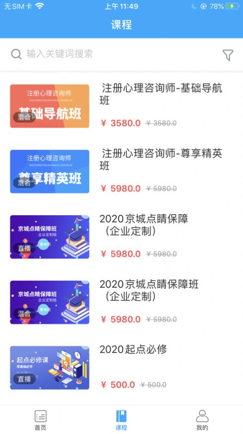 兴职网0