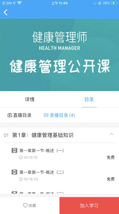 兴职网1