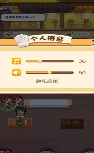 小姐姐的烧烤店游戏