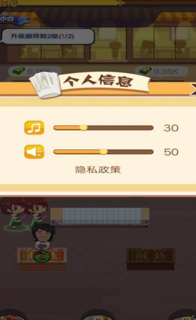 小姐姐的烧烤店1