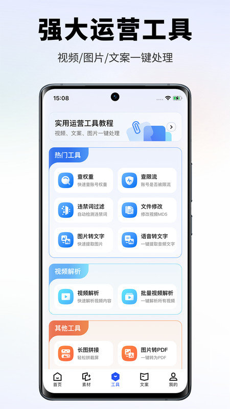 素材王0