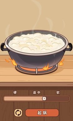 奶奶的面馆免广告版1