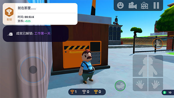 可靠快递完整中文版3