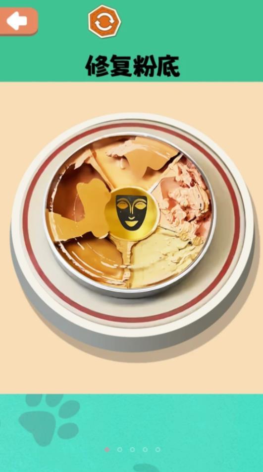 治愈强迫症大师1