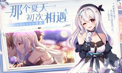 不存在的谎言免费版1