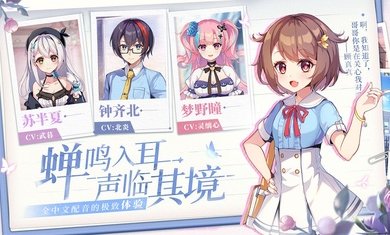 不存在的谎言免费版3