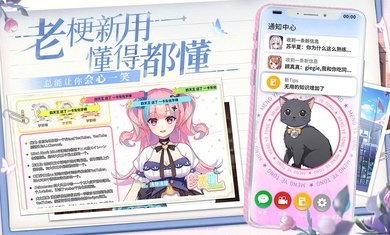 不存在的谎言免费版4