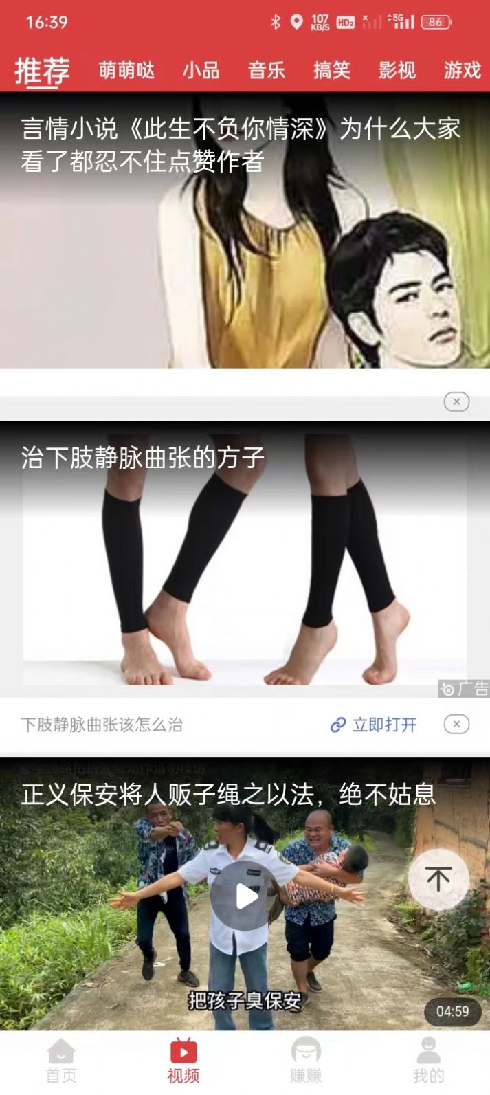 开薪乐乐 开薪乐乐