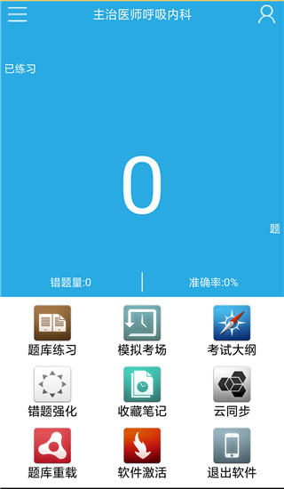 通关宝典0