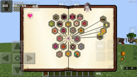 我的世界假面骑士逢魔之路1