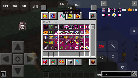 我的世界假面骑士逢魔之路3