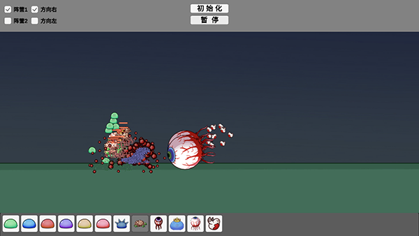 怪物竞技场宅宅萝卜0