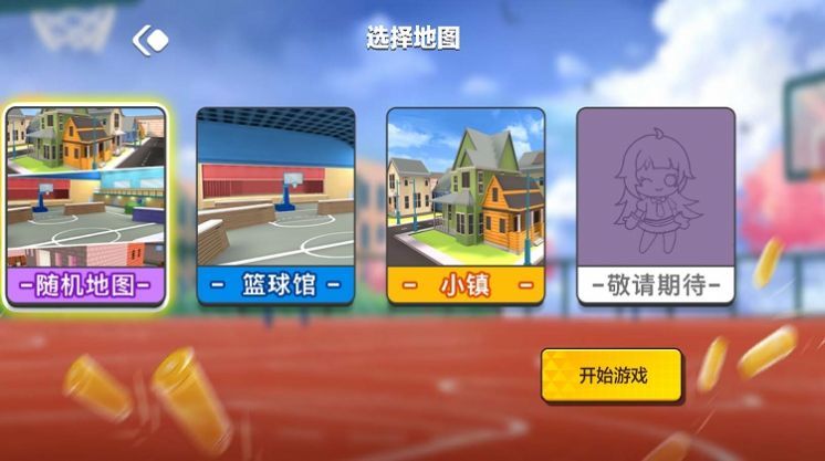 樱花吃鸡联盟20230