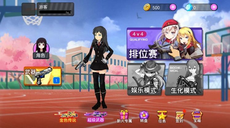 樱花吃鸡联盟20232