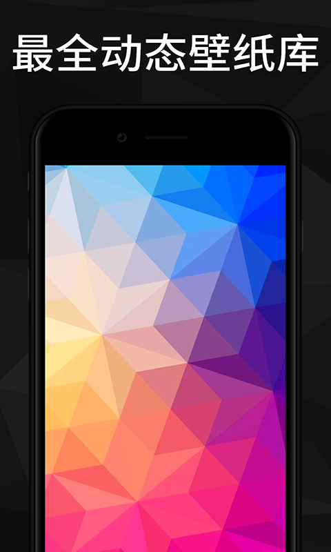 焕彩桌面 焕彩桌面