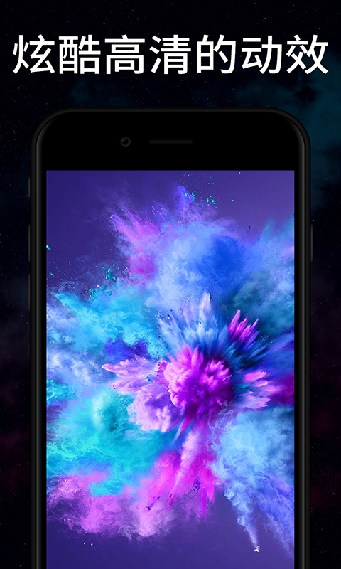 焕彩桌面 焕彩桌面