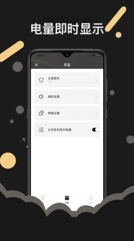 airpods看电量0