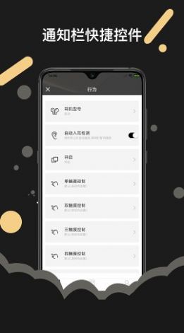airpods看电量1