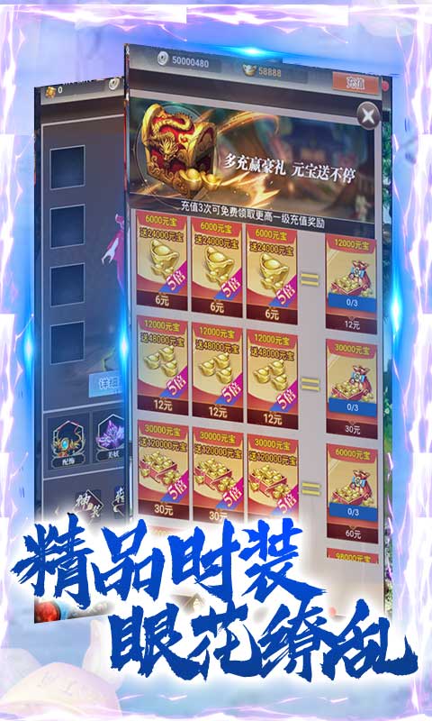 逍遥天地之仙界篇0