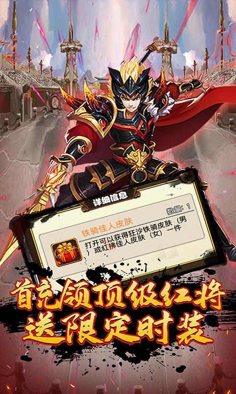 乱世无双帝王霸业0