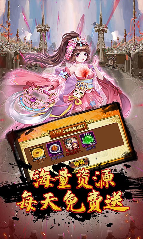 乱世无双帝王霸业2